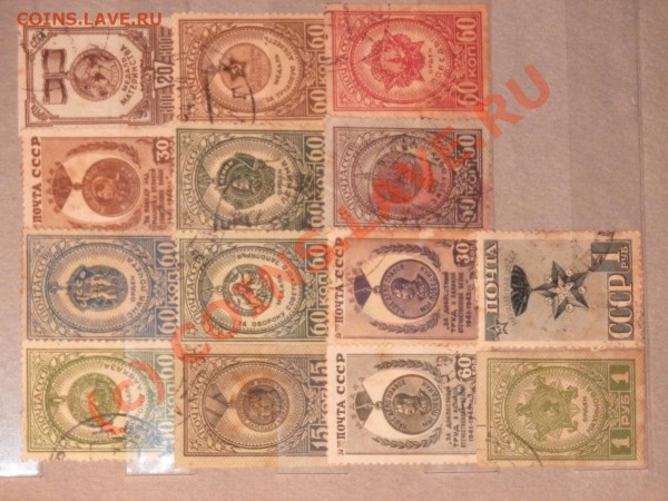 Оценить марки (царизм, ранние советы, военное время) - P1000046.JPG