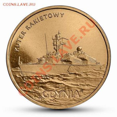 Монеты с Корабликами - 2013_05___gdynia_2zl_R