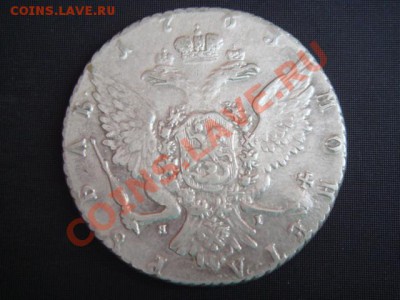 1 рубль 1763 г.оценка - DSC01259.JPG