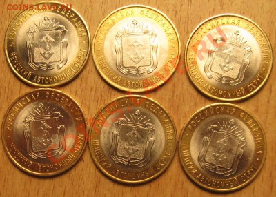 10 руб!НАО 6 ШТУК ДО 3.05 13 22.00 - Изображение 050