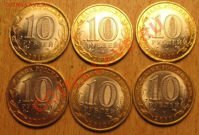 10 руб!НАО 6 ШТУК ДО 3.05 13 22.00 - Изображение 057