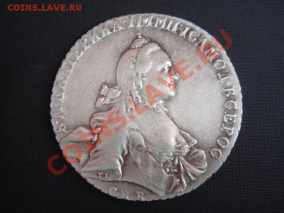 1 рубль 1763 г.оценка - DSC01258 (1).JPG