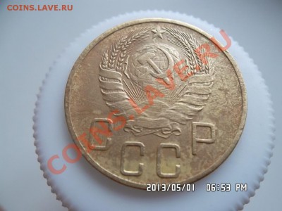 5 копеек 1941 года - SAM_1354.JPG