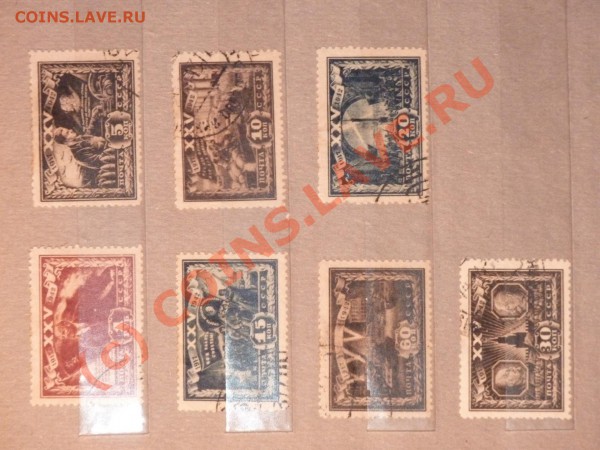 Оценить марки (царизм, ранние советы, военное время) - P1000044.JPG