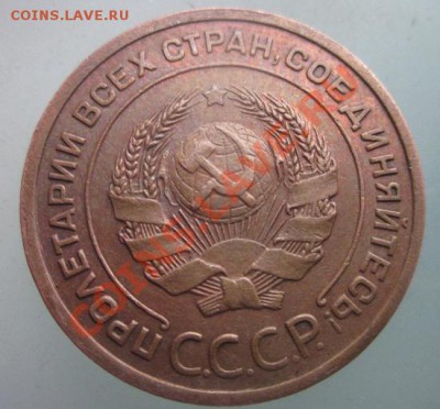 1 и 2 коп 1924г гладкий гурт - 2k1924bg_av