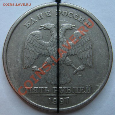 50 коп 2012 М поворот примерно 175 градусов - IMG_5533.JPG