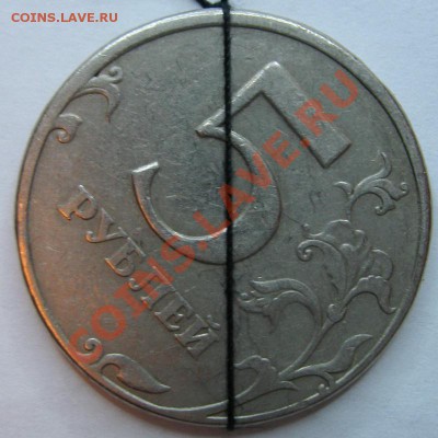 50 коп 2012 М поворот примерно 175 градусов - IMG_5534.JPG