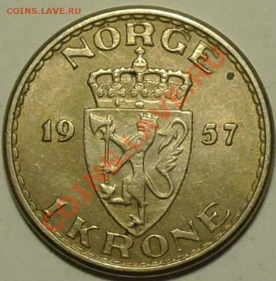 НОРВЕГИЯ - 1 крона 1957 - до 7 мая - 651