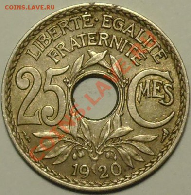 ФРАНЦИЯ - 25 сантимов 1920 - до 7 мая - 663