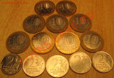 10 руб!ПРИОЗЕРСК ММД МЕШКОВОЙ!СВЕРДЛОВСКАЯ ММД 3.05 22.00 - Изображение 075