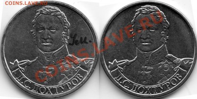 Война 1812г. - различный размер изображения. - Scan-130501-0001