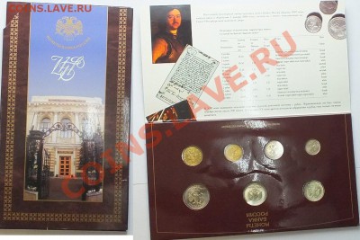Набор БР 1997 года спмд. Оценка - artid15752_combined