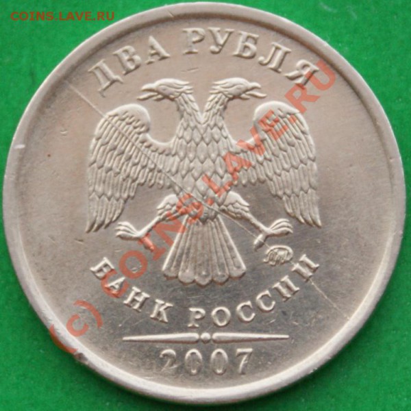 2р. 2007г. Раскол шт. До 8.12.09 , 21-00 по мос.в. - DSC06596.JPG