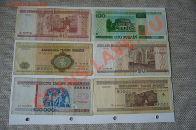 Подборка бон - 1 - СНГ - 03-05-13 - 23-10 мск - 11