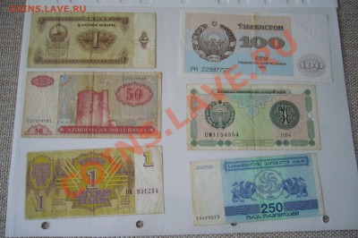 Подборка бон - 1 - СНГ - 03-05-13 - 23-10 мск - 1111