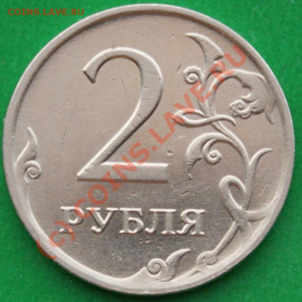 2р. 2007г. Раскол шт. До 8.12.09 , 21-00 по мос.в. - DSC06595.JPG