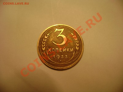 1.3.5. копеек - Изображение 329