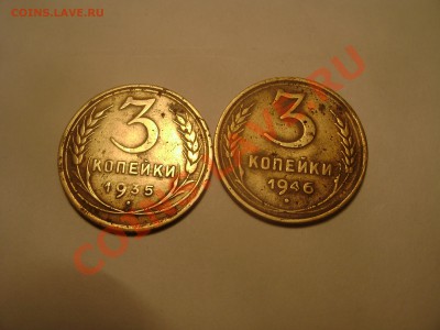 1.3.5. копеек - Изображение 334