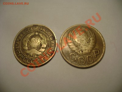 1.3.5. копеек - Изображение 335