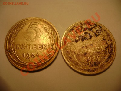 1.3.5. копеек - Изображение 336