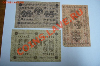 Боны подборка 1918 года - 03-05-13 - 23-10 мск - 6666