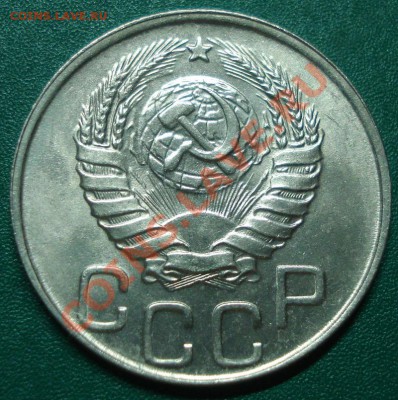 20к 1944г в блеске до 06.05.2013г - DSC08973.JPG
