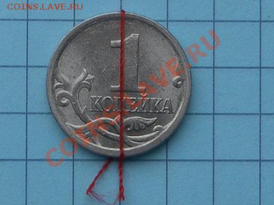 1 коп 2004г поворот бонусы - SAM_9492.JPG
