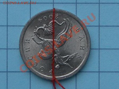 1 коп 2004г поворот бонусы - SAM_9494.JPG