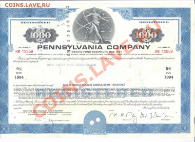 Акция "Пенсильвания" 1971г. США--------------------08.05 - акция пенсильвания