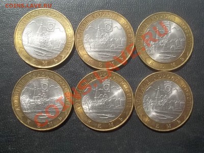 10 рублей Кемь 2004 в сохране 6 штук - 000_0021.JPG