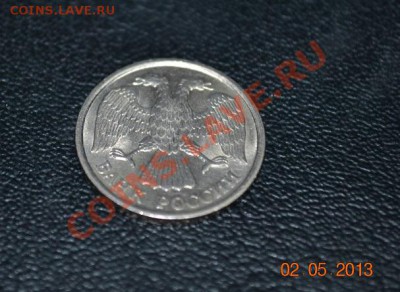 10 рублей 1993 года, не магнитная, лмд Оценка - 10р93НМ ав