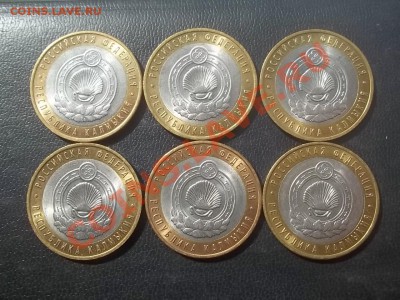 10 рублей калмыкия сп 2009 в сохране 6 штук - 000_0009.JPG