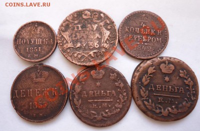 4 копейки 1842гг - DSC00588.JPG