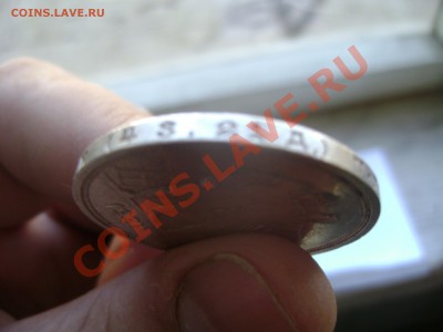 1 рубль 1924г 20коп.1942г. - Изображение 347