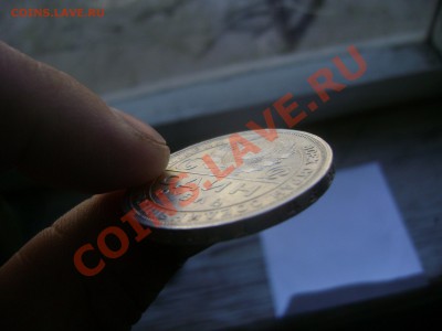 1 рубль 1924г 20коп.1942г. - Изображение 346