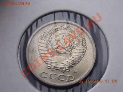 10 копеек 1991 Полный Раскол 03.05.2013 22:00 - DSCN0699.JPG
