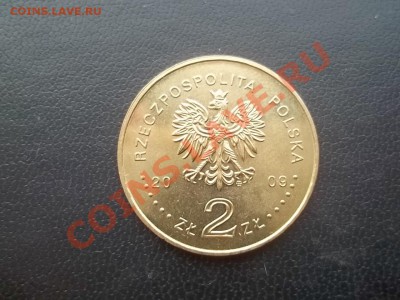2 злотых польша 2009 вестерплатте - 000_0004.JPG