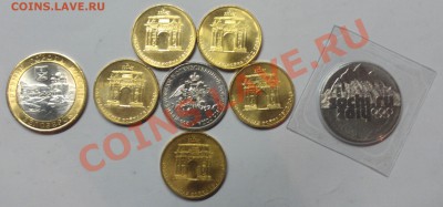 АНЦ Белозерск, 5*арка, 2 руб. эмблема, горы до 05.05 22-30 - IMAG0211