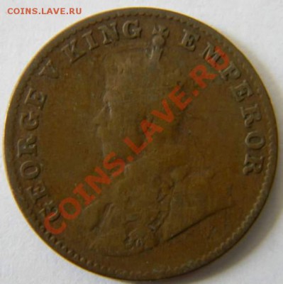 4 анна Индия 1926г. - DSCN5444_thumb