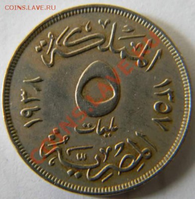 5 милим Египет 1938г. - DSCN5449_thumb