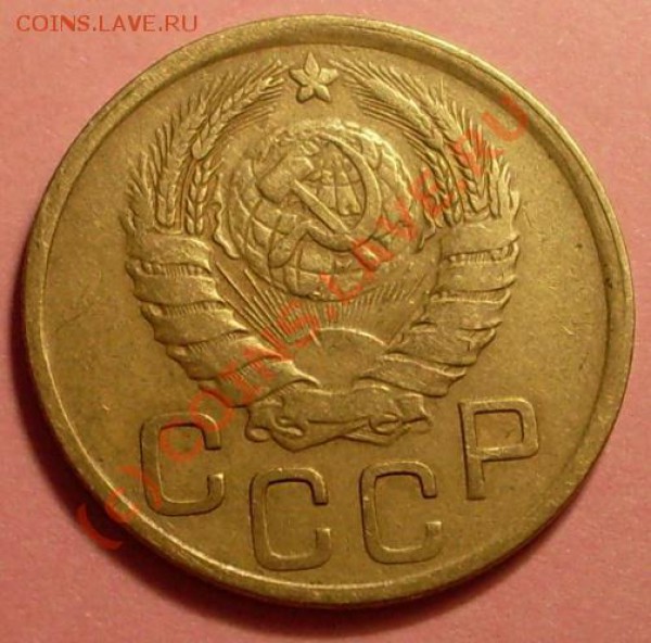 3 копейки 1927 и 45 года - SDC11836.JPG