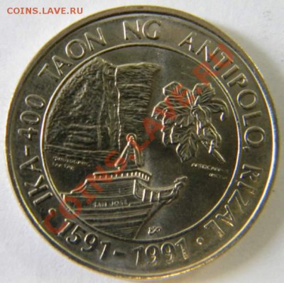 1 писо Филиппины 1991г. юбилейка - DSCN5463_thumb