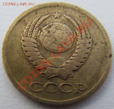 1 копейка 1961 шт.? - IMG_0383.JPG