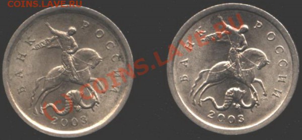 1 копейка 2003 год. Вопрос по штампу. - Из 009