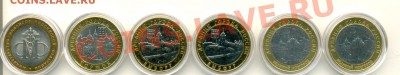 UNC! МинФин,Торжок,Выборг,Великий Новгород (6 шт.) до 04.05 - сканирование0001