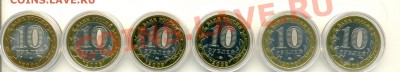 UNC! МинФин,Торжок,Выборг,Великий Новгород (6 шт.) до 04.05 - сканирование0007