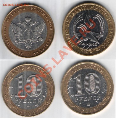 2 рубля Города-герои 2000г.+2 руб.Гагарин До 6.05.13г.в22-00 - 1 001