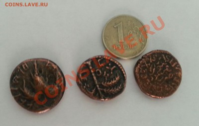 Опять сувениры,или все же,монеты??? - 20130428_160448-1