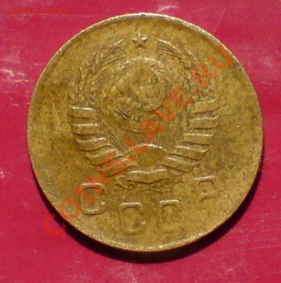 1 копеешные 1933,35,36,38,46,52 гг - DSC00003_cr