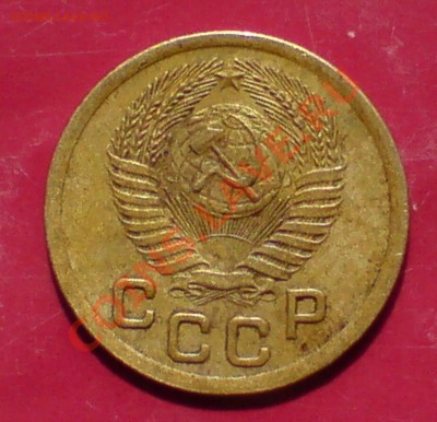 1 копеешные 1933,35,36,38,46,52 гг - DSC00013_cr